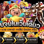 สล็อตเว็บตรง มาใหม่